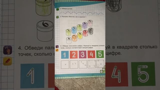 Формирование элементарных математических представлений. смотреть онлайн