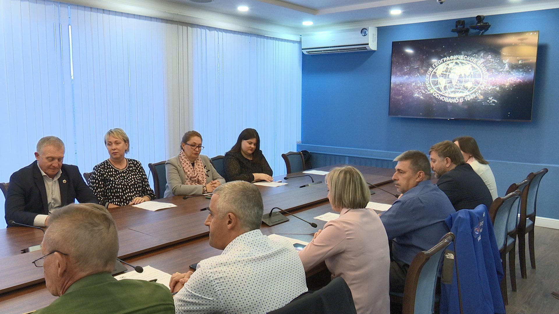 Местное отделение Русского географического общества открыли на курорте