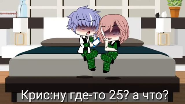 Какой у тебя размер? смотреть онлайн