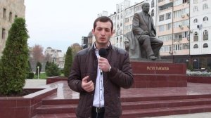 Стих на аварском языке