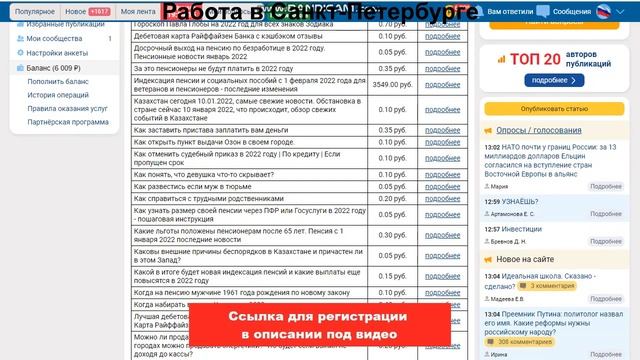 Работа в Санкт Петербурге. Свежие вакансии от прямых работодателей для женщин и мужчин