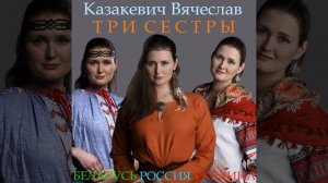 Иволга