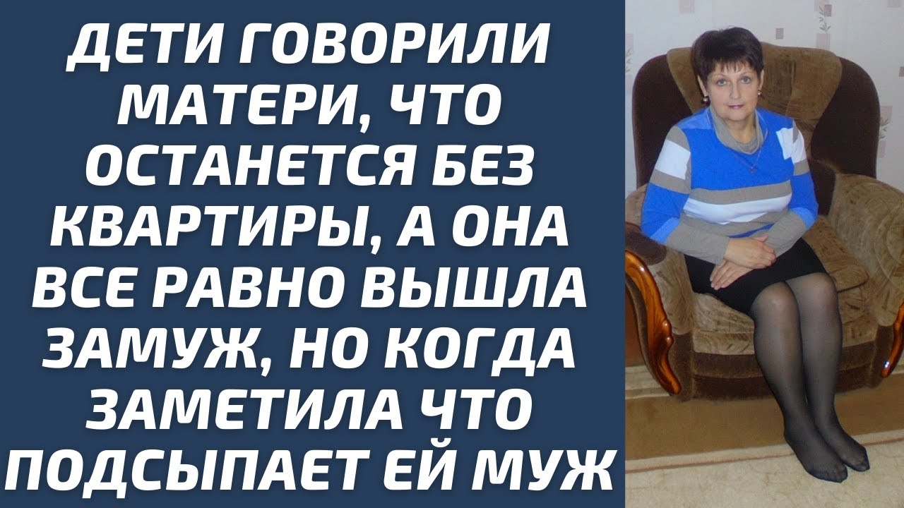 Мама и дочка. Заварила кофе и дверь. Мама говорила оставаться. Мама говорила оставаться. Я заварила кофе и дверь.