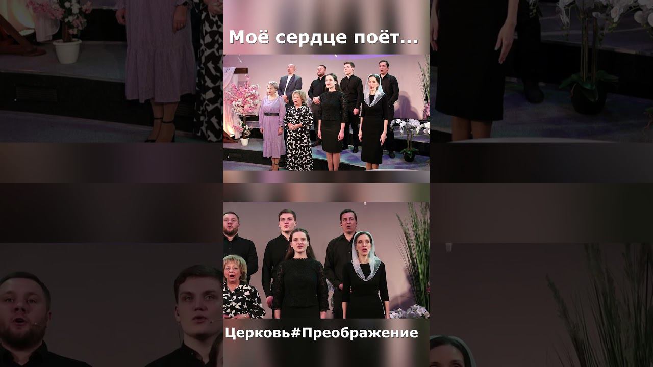 Миллионы#миллионы сердец#в объятиях Бога