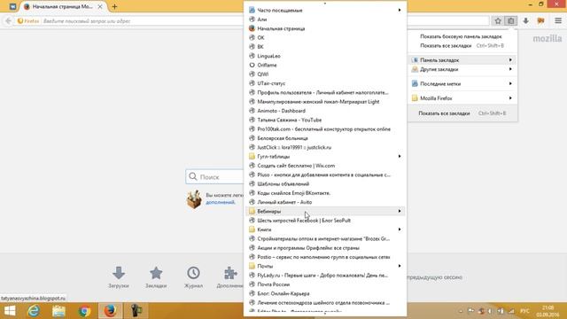 Импорт закладок из Google Chrome в Firefox смотреть онлайн