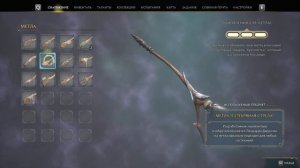 Hogwarts Legacy. Коллекция. Все метлы.