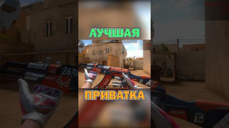 Накрутила голду в стандоффе #standoff2 #стандофф2