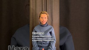 2 месяца спустя после выхода из 9-ти дневного сухого голодания на очном ретрите с доктором Филоновы