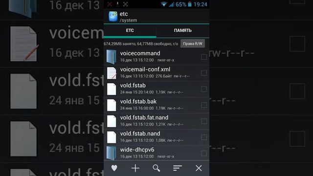 Меняем память на сд карту смотреть онлайн