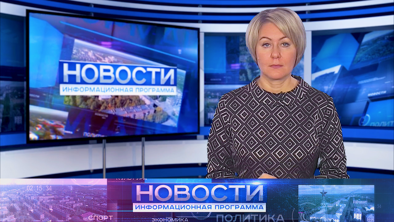 Информационная программа "Новости" от 3.11.2022.