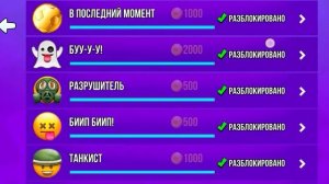 Как выполнить ачивку шокерфейст и ой я слуйчяйно в стикмен парти