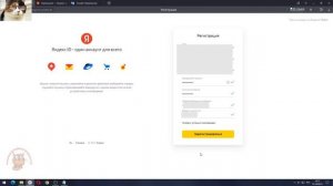 Как Зарегистрировать Яндекс Почту и Аккаунт