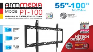 Настенный кронштейн для LED/LCD телевизоров ARM MEDIA PT-100