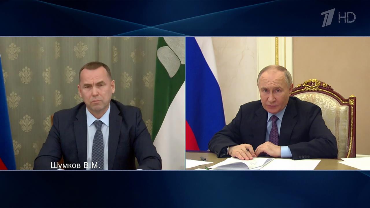 В. Путин провел встречи с главами Курганской и Липецкой обл. и поддержал их выдвижение на новый срок