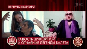 "Это все Оля", - Бари Алибасов оправдывается за св.... Пусть говорят. Фрагмент выпуска от 02.12.2020