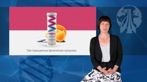 Видеопрезентация препарата «Амвикс»