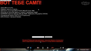 Windows заблокирован за самп читы