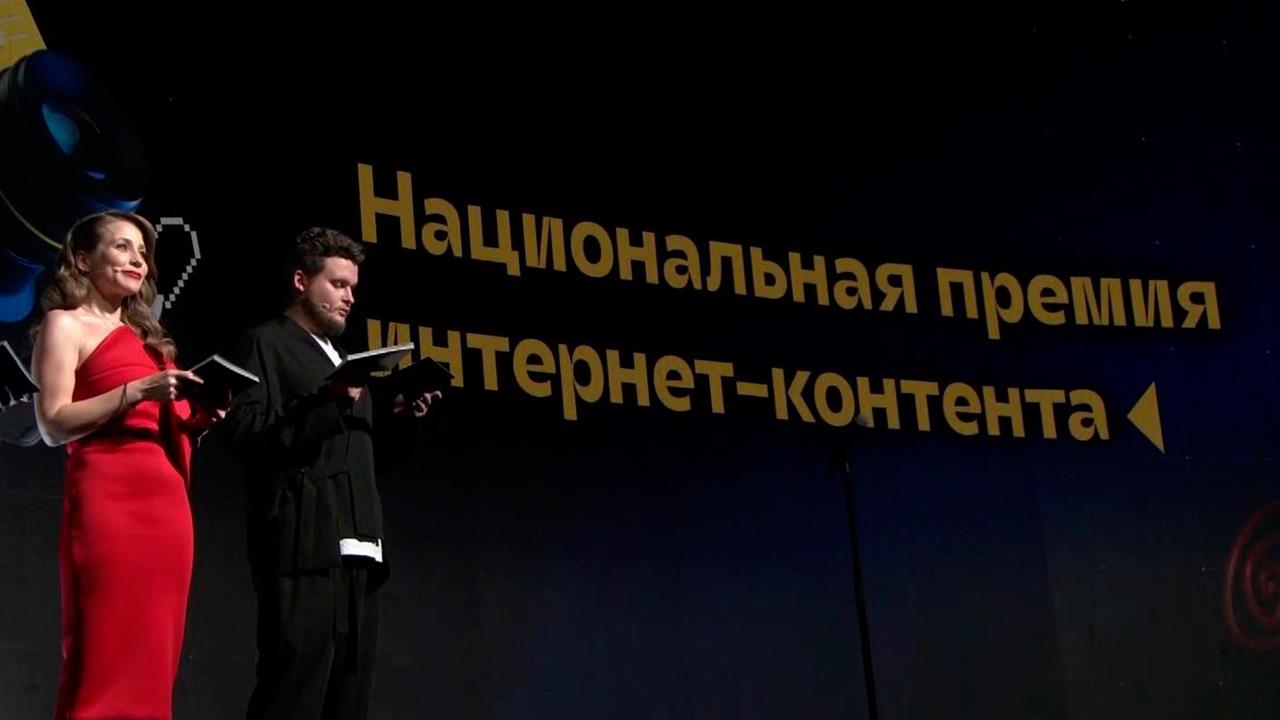 Национальной интернет-премией наградили военкоров,...ющих в зоне военной операции по защите Донбасса