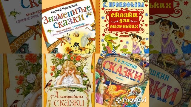 Видеозанятие "В мире сказок" смотреть онлайн