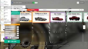 Forza Horizon 4 Низкая Скорость Передачи Данных Решение