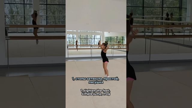 Прыжки на скакалке. Координация. Художественная гимнастика. Rope jumps. Rhythmic gymnastics.