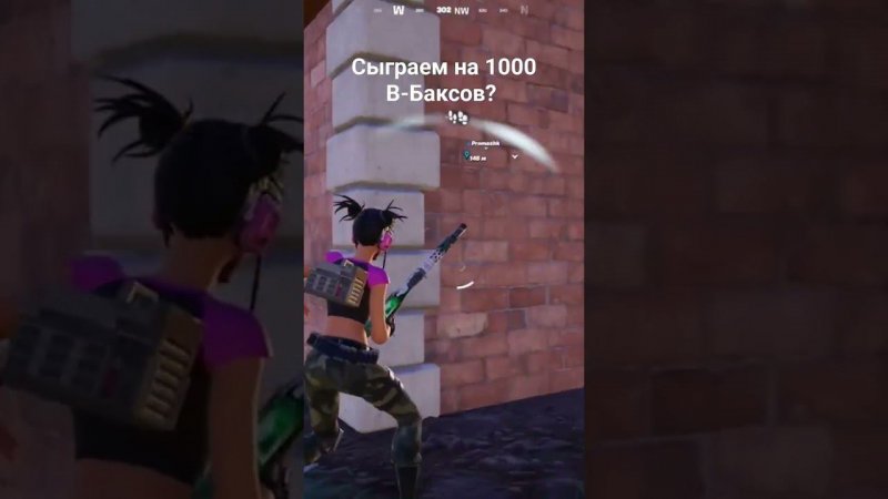 #Fortnite #xbox #xboxseriesx спрятались малышичто они там делали втроём?