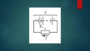 Способы соединения химических источников энергии в батареи