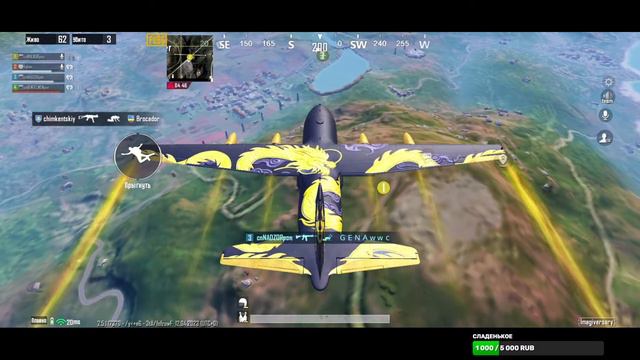 Очень потный паблик / беру завоевателя в любимой игре смотреть онлайн