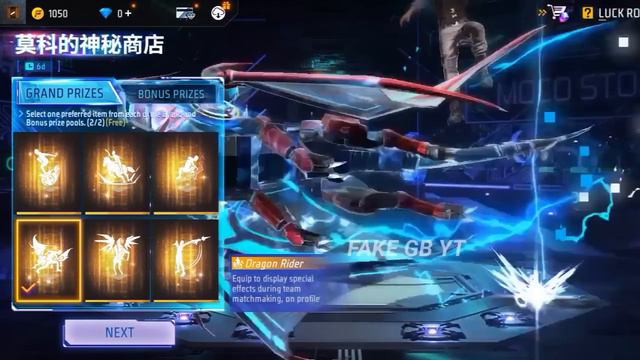 Next Emote Party Event, Cobra Bundle Return 🥳🤯 | Free Fire New Event | Ff New Event | New Event Ff