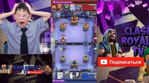 ШОК!!! ШКОЛЬНИК БОМБИТ ОТ CLASH ROYALE!!!