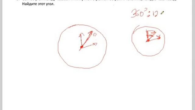 Задача 5 - 5 - 7 класс. Разбор Осенней олимпиады по математике 2017 смотреть онлайн