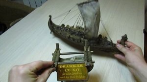 Скандинавский Драккар..