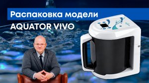 Подробный обзор ионизатора Aquator Vivo: как подготовить прибор к работе и сделать живую воду