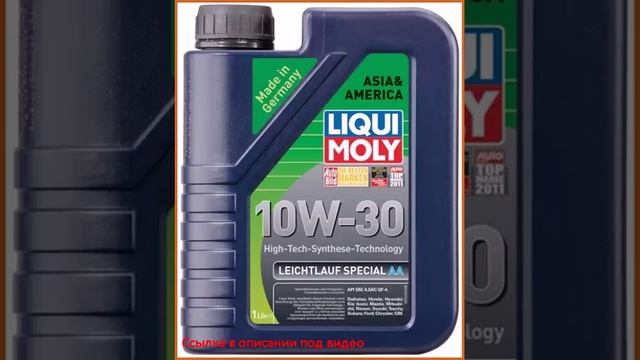 Liqui Moly 7523 Special Tec AA 10W-30 1л