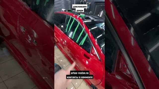 Ростов-на-Дону заклеиваем двери защитной пленкой. Kia Stinger смотреть онлайн