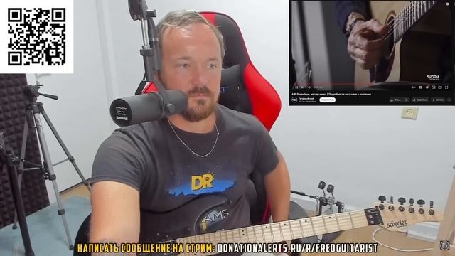 Fredguitarist - Умеет ли играть на гитаре А.Розенбаум? смотреть онлайн