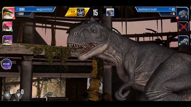 ПРОБЛЕМА С ДРОЖЬЮ ЗЕМЛИ В JURASSIC WORLD THE GAME !!!