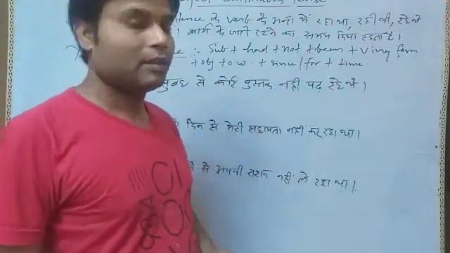 TENSE: PAST PERFECT CONTINUOUS TENSE смотреть онлайн