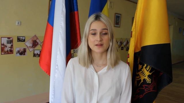 Поздравление воинам-афганцам от обучающихся МБОУ г.Шахты "Гимназия им. А.С.Пушкина"