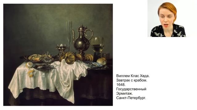 Марафон «На старт, внимание, май!». 3. Натюрморт смотреть онлайн