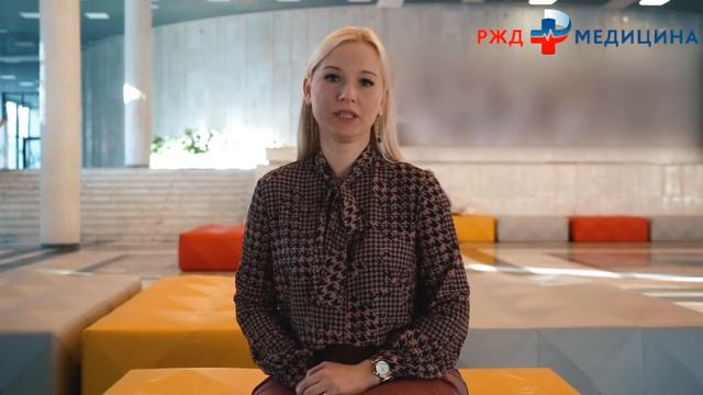 Кадровый резерв "РЖД-Медицина"