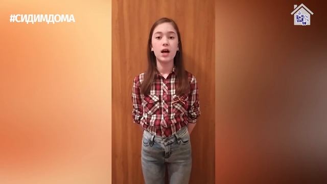 #ОДНАНАВСЕХПОБЕДА - Чернякова Анна 4 класс МАОУ «СОШ №24 г  Челябинска»