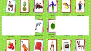 Ксилофон - Карточки для детей - Музыкальные Инструменты - Карточки Домана