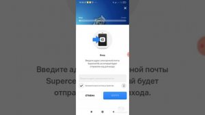 как вернуть или привязать аккаунт в клеш рояле