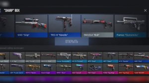 КАК ПОЛУЧИТЬ ЛЮБОЙ НОЖ БЕСПЛАТНО В СТАНДОФФ 2 | НОЖ НА ХАЛЯВУ В STANDOFF 2