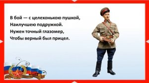 Онлайн-беседа "Профессия - военный"