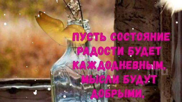 Добрый День,чтобы день был хорошим и продуктивным, его нужно начинать с улыбки!