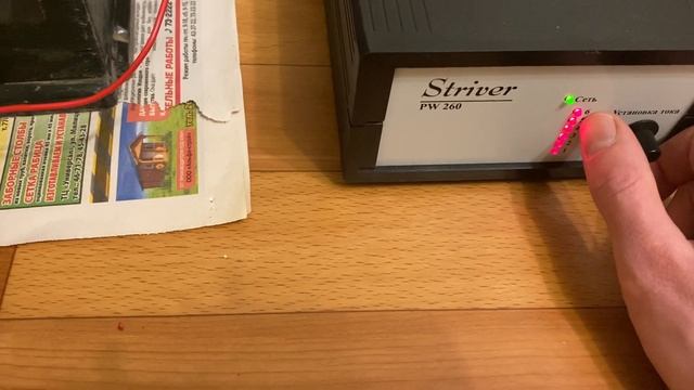 Зарядка аккумулятора автомобиля. Как правильно заряжать автомобильный аккумулятор. смотреть онлайн