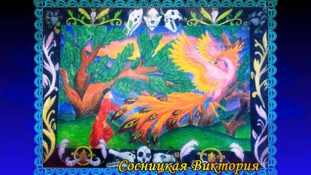 12 мая 2023 выставка Иллюстрации к произведениям русских писателей пр Рыбальченко Н С смотреть онлайн