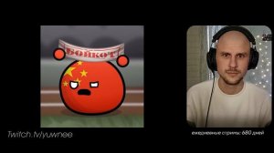 Юни смотрит Почему Тайвань НЕНАВИДИТ Олимпийские игры? \ Мистер Сферический